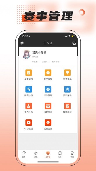 神十七乘组第二次出舱圆满成功