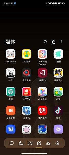 热辣滚烫网播定档