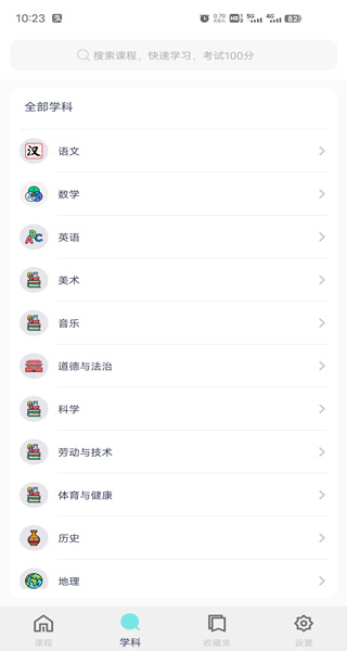 很羡慕能用姓氏做英文名的人