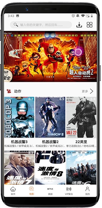 央视五四晚会封面