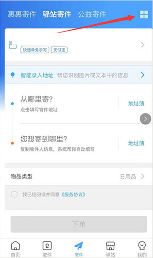 美的回应“强制18点20下班”：严禁形式主义加班 身体力行践行“反内卷”
