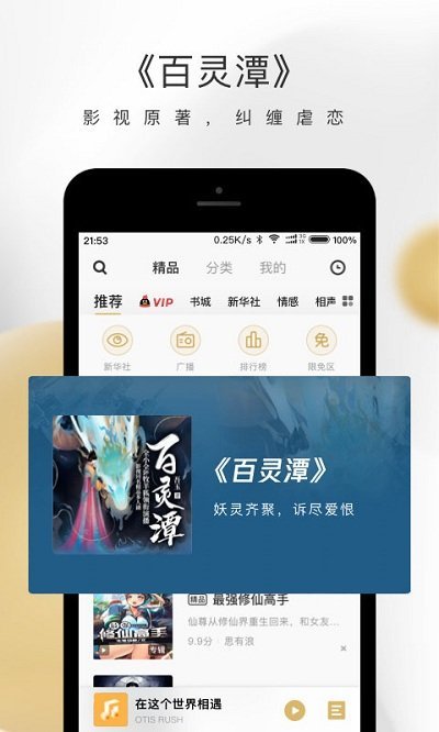 长和卖港口，香港两任特首都发声了！李家超：任何交易须符合法律法规要求